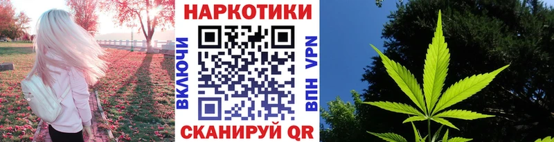 Магазин наркотиков Любань Alpha PVP Канабис Мефедрон ГАШИШ