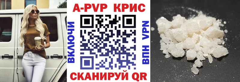 ссылка на мегу зеркало купить цена Любань Альфа ПВП VHQ