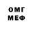 Кетамин VHQ Antonette Broomfield