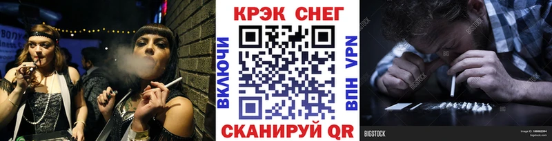 Cocaine Перу Любань
