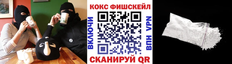 МЕГА ССЫЛКА  Любань  нарко площадка официальный сайт  Cocaine 99% 