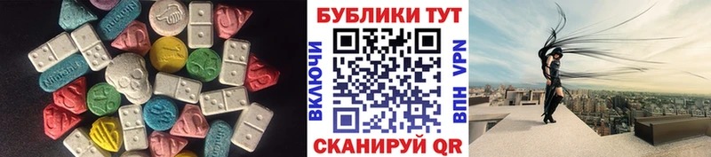 Ecstasy TESLA  дарк нет как зайти  Любань 