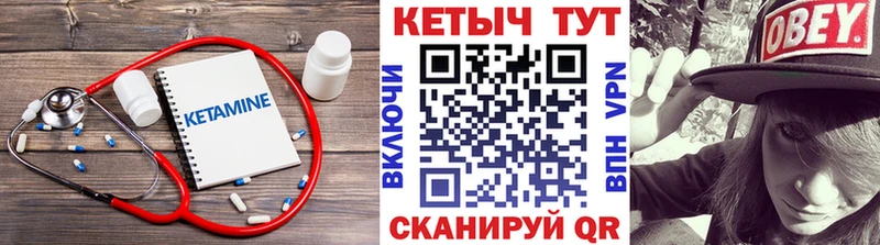 закладки Любань нарко площадка формула КЕТАМИН VHQ