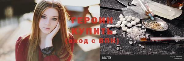 хмурый Армянск