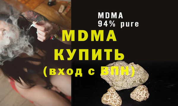 хмурый Армянск