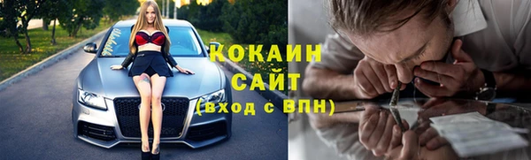 кокаин перу Аркадак