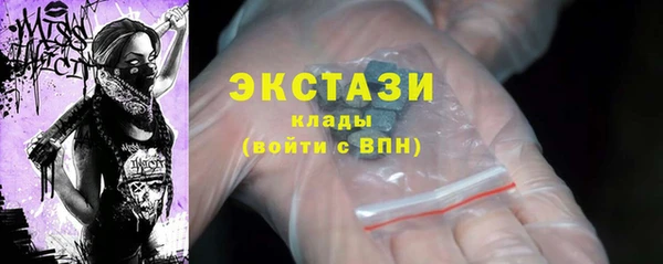 хмурый Армянск