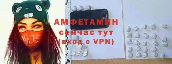 хмурый Армянск