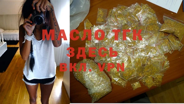 хмурый Армянск