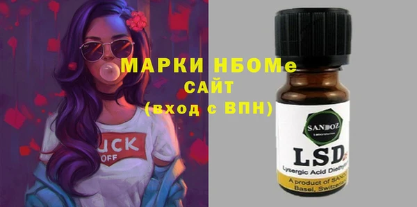 кокаин перу Аркадак
