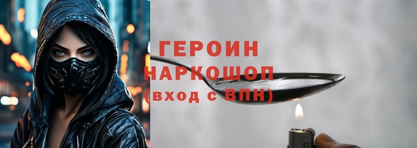 хмурый Армянск