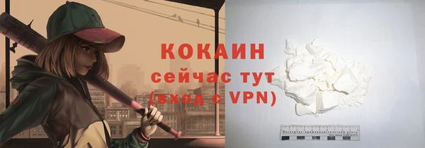 кокаин перу Аркадак