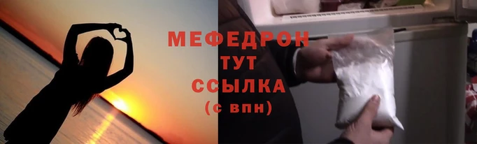 хмурый Армянск