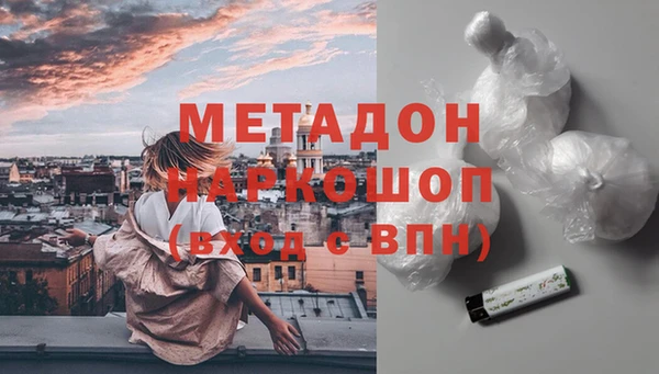 хмурый Армянск