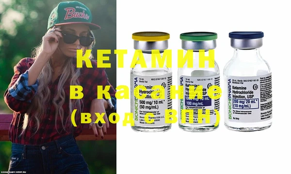 хмурый Армянск