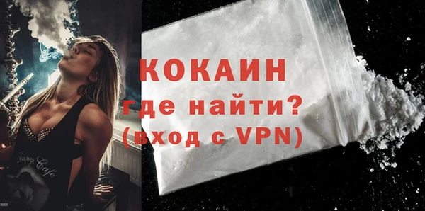 хмурый Армянск