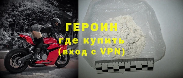 хмурый Армянск