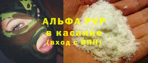 хмурый Армянск