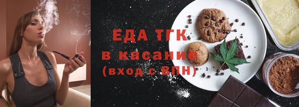 хмурый Армянск