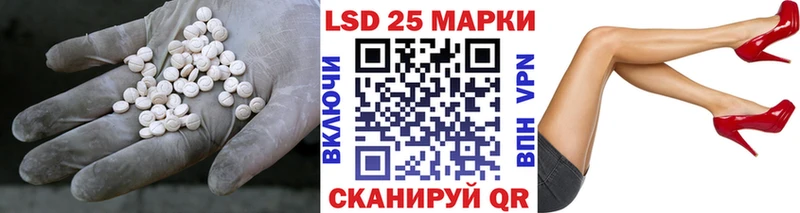 как найти закладки  Любань  omg ССЫЛКА  LSD-25 экстази кислота 