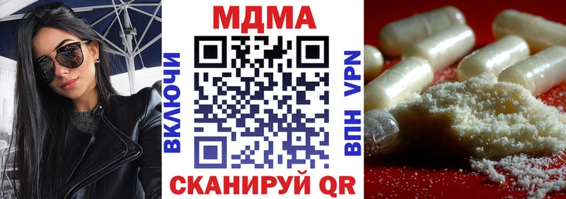 shop состав  Любань  MDMA кристаллы 