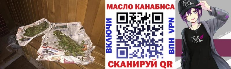 ТГК THC oil  Любань 